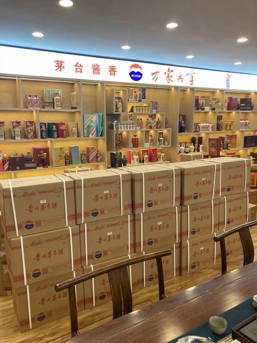 米脂临沂郯城15年茅台酒礼盒回收多少钱哪里回收(附近上门回收茅台酒）?