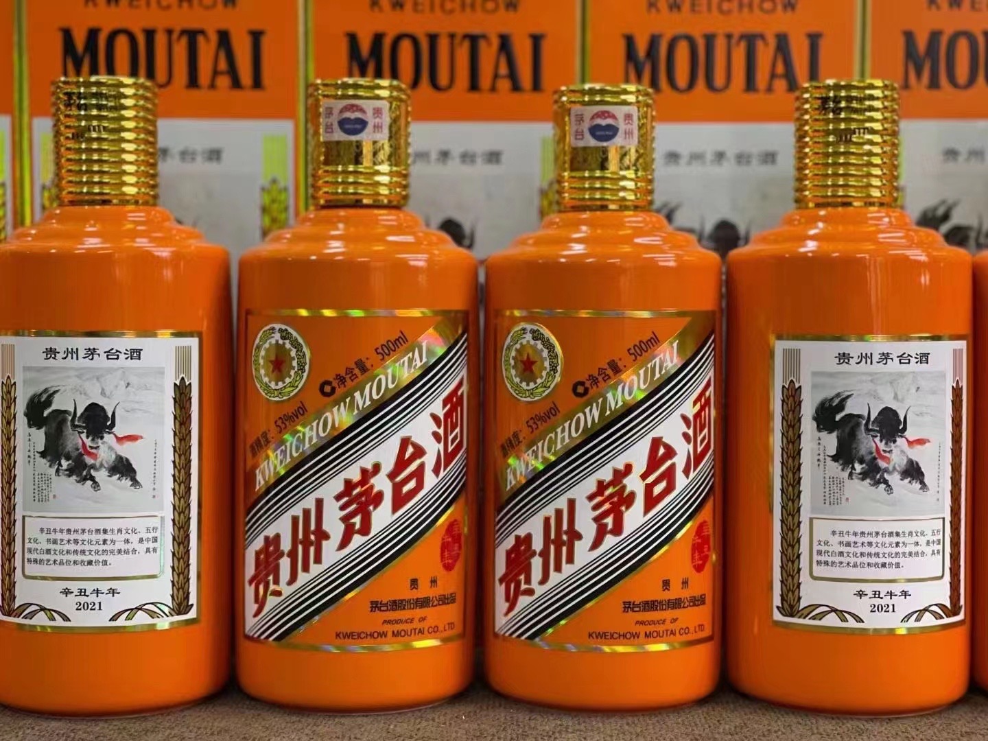 米脂德州齐河回收50年陈年茅台酒价格哪里回收(附近上门回收茅台酒）?